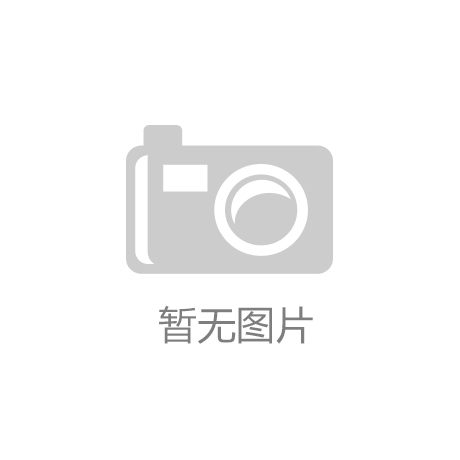 五勝環(huán)保：全球環(huán)境風(fēng)暴下的中國(guó)力量